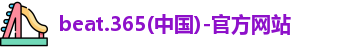 beat365