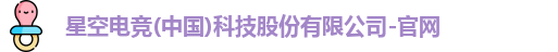 星空电竞